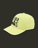 Gorra Fleje de flow Basic Béisbol AMARILLO PASTEL