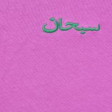 Supreme® Arabic Logo Washed S/S Tee PINK