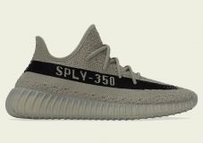 Adidas Yeezy Boost 350 V2 ¨Granite¨ 